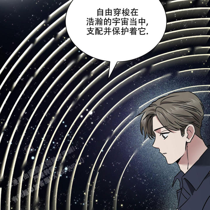 《隐秘的欲望》漫画最新章节第16话免费下拉式在线观看章节第【53】张图片