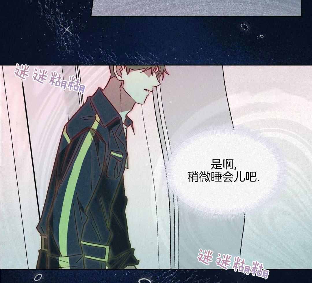 《隐秘的欲望》漫画最新章节第22话免费下拉式在线观看章节第【9】张图片