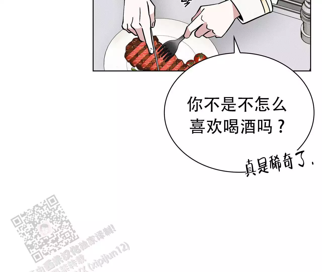 《隐秘的欲望》漫画最新章节第28话免费下拉式在线观看章节第【89】张图片