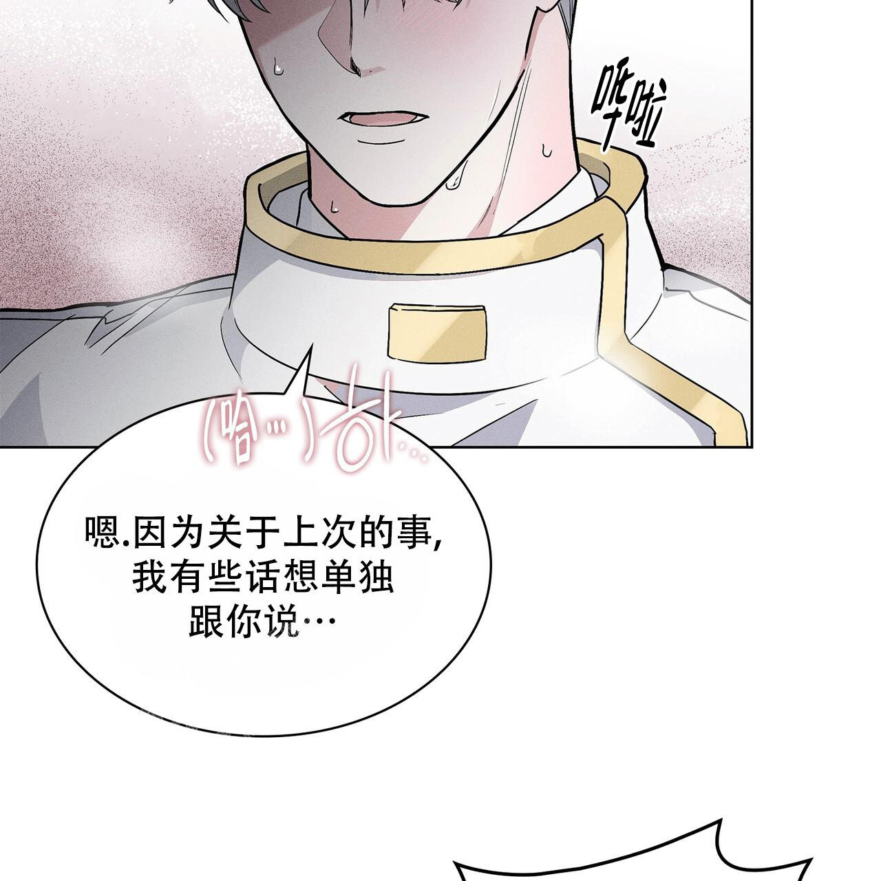 《隐秘的欲望》漫画最新章节第6话免费下拉式在线观看章节第【48】张图片