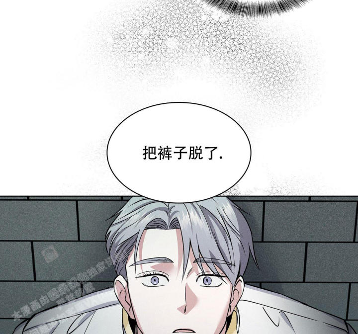 《隐秘的欲望》漫画最新章节第14话免费下拉式在线观看章节第【62】张图片