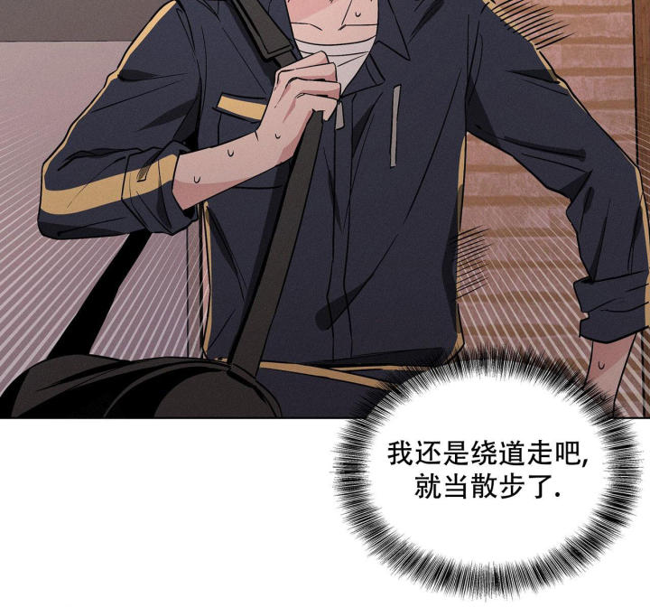 《隐秘的欲望》漫画最新章节第13话免费下拉式在线观看章节第【27】张图片