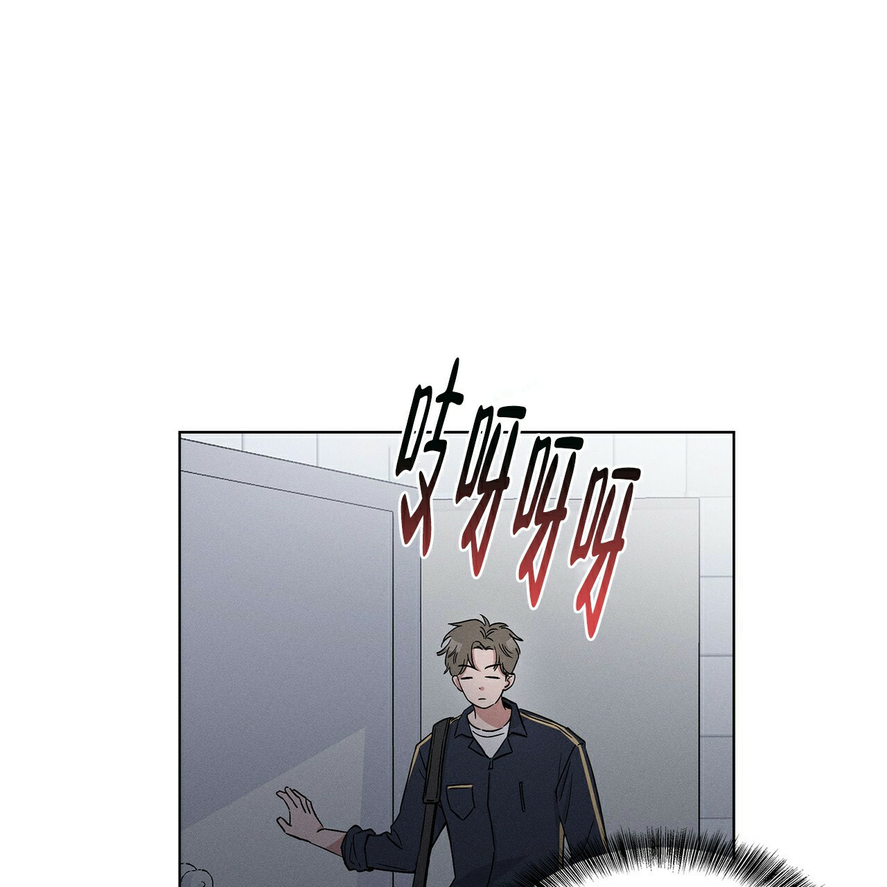 《隐秘的欲望》漫画最新章节第3话免费下拉式在线观看章节第【4】张图片