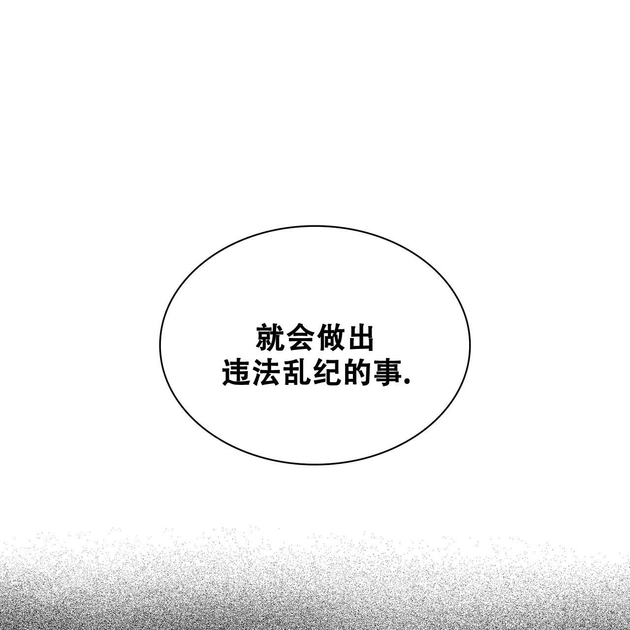 《隐秘的欲望》漫画最新章节第14话免费下拉式在线观看章节第【14】张图片