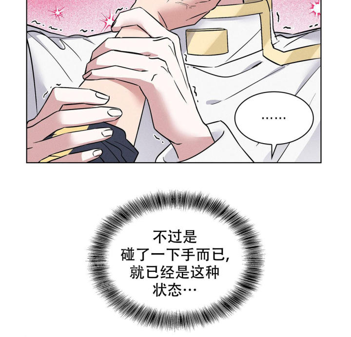 《隐秘的欲望》漫画最新章节第14话免费下拉式在线观看章节第【34】张图片