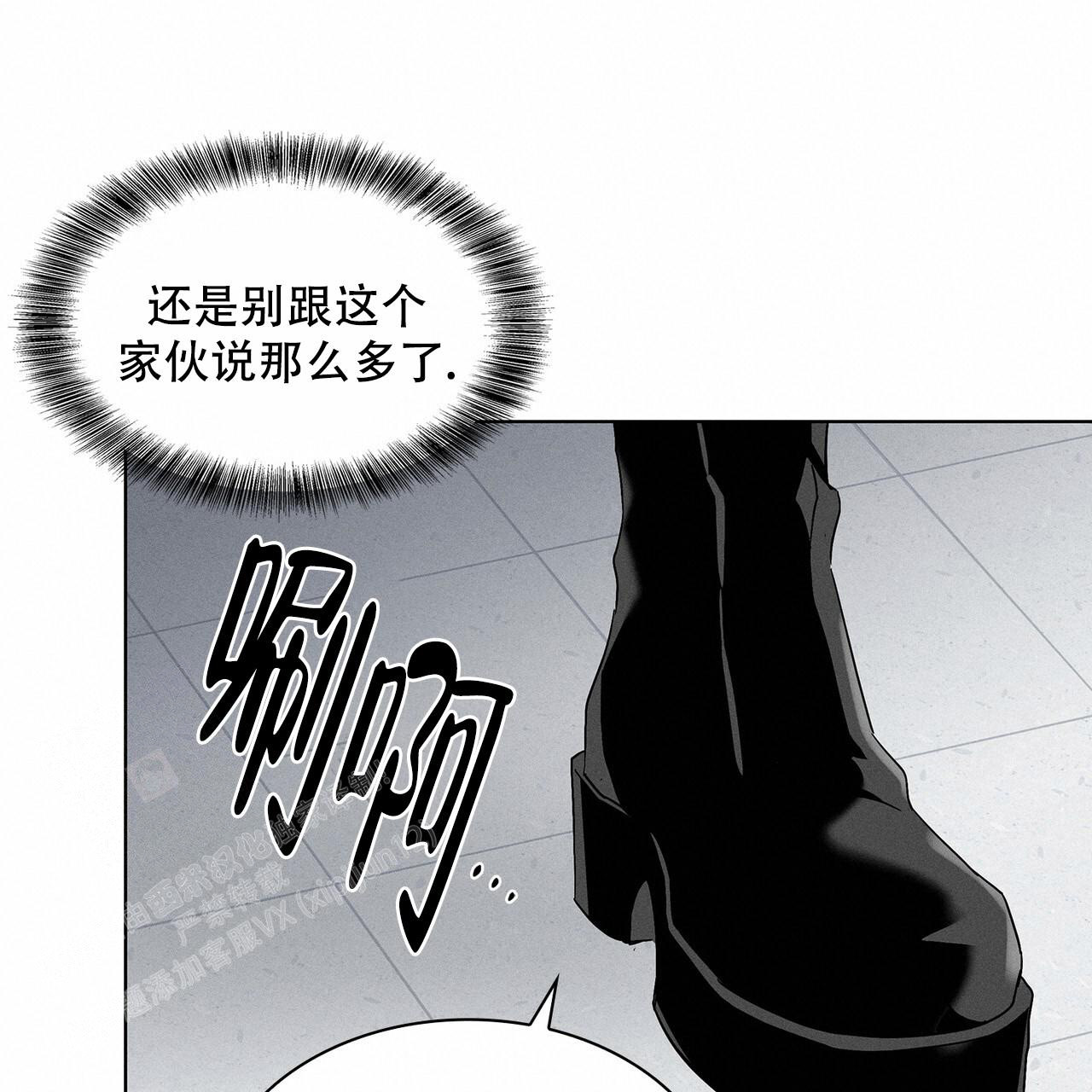 《隐秘的欲望》漫画最新章节第6话免费下拉式在线观看章节第【12】张图片