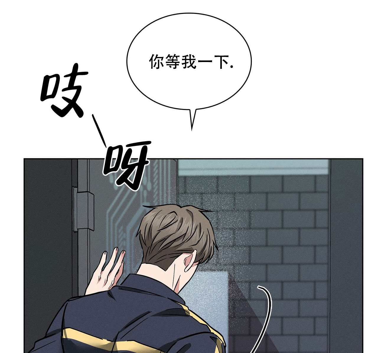 《隐秘的欲望》漫画最新章节第15话免费下拉式在线观看章节第【8】张图片