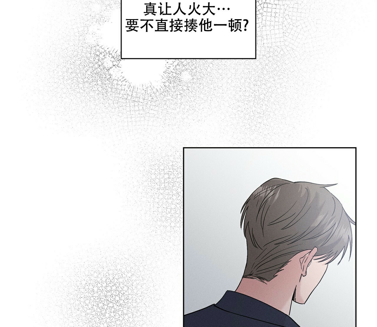 《隐秘的欲望》漫画最新章节第3话免费下拉式在线观看章节第【38】张图片