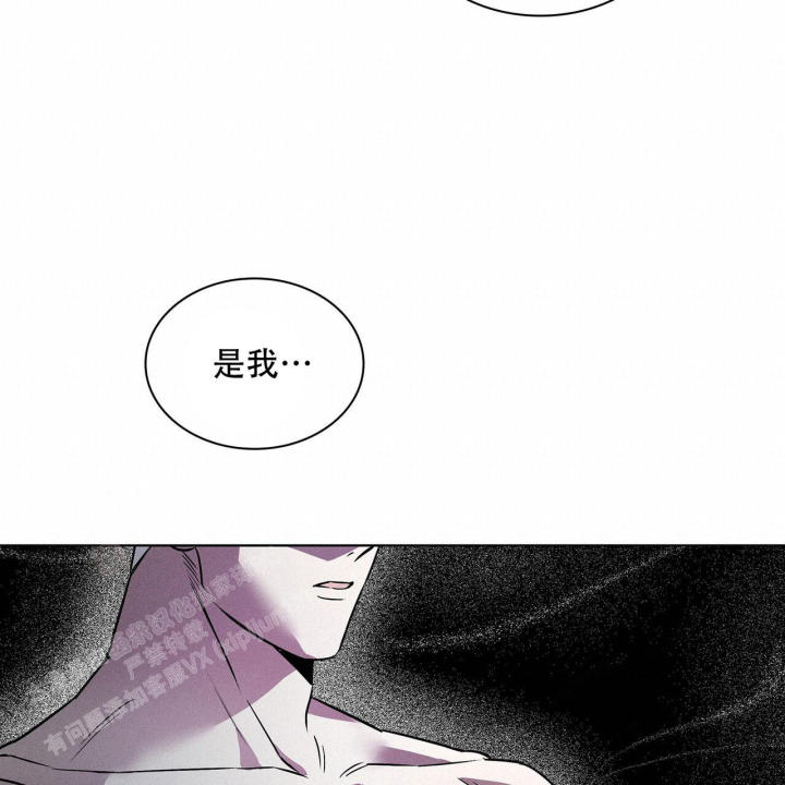 《隐秘的欲望》漫画最新章节第16话免费下拉式在线观看章节第【27】张图片