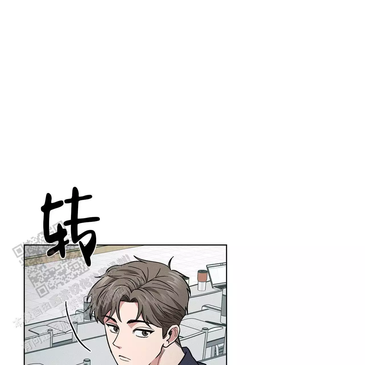 《隐秘的欲望》漫画最新章节第27话免费下拉式在线观看章节第【1】张图片