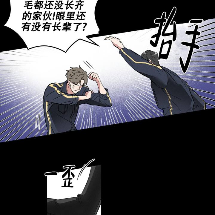 《隐秘的欲望》漫画最新章节第1话免费下拉式在线观看章节第【66】张图片