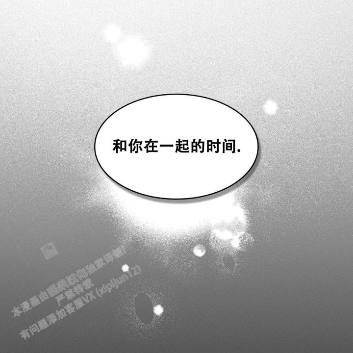 《隐秘的欲望》漫画最新章节第19话免费下拉式在线观看章节第【31】张图片