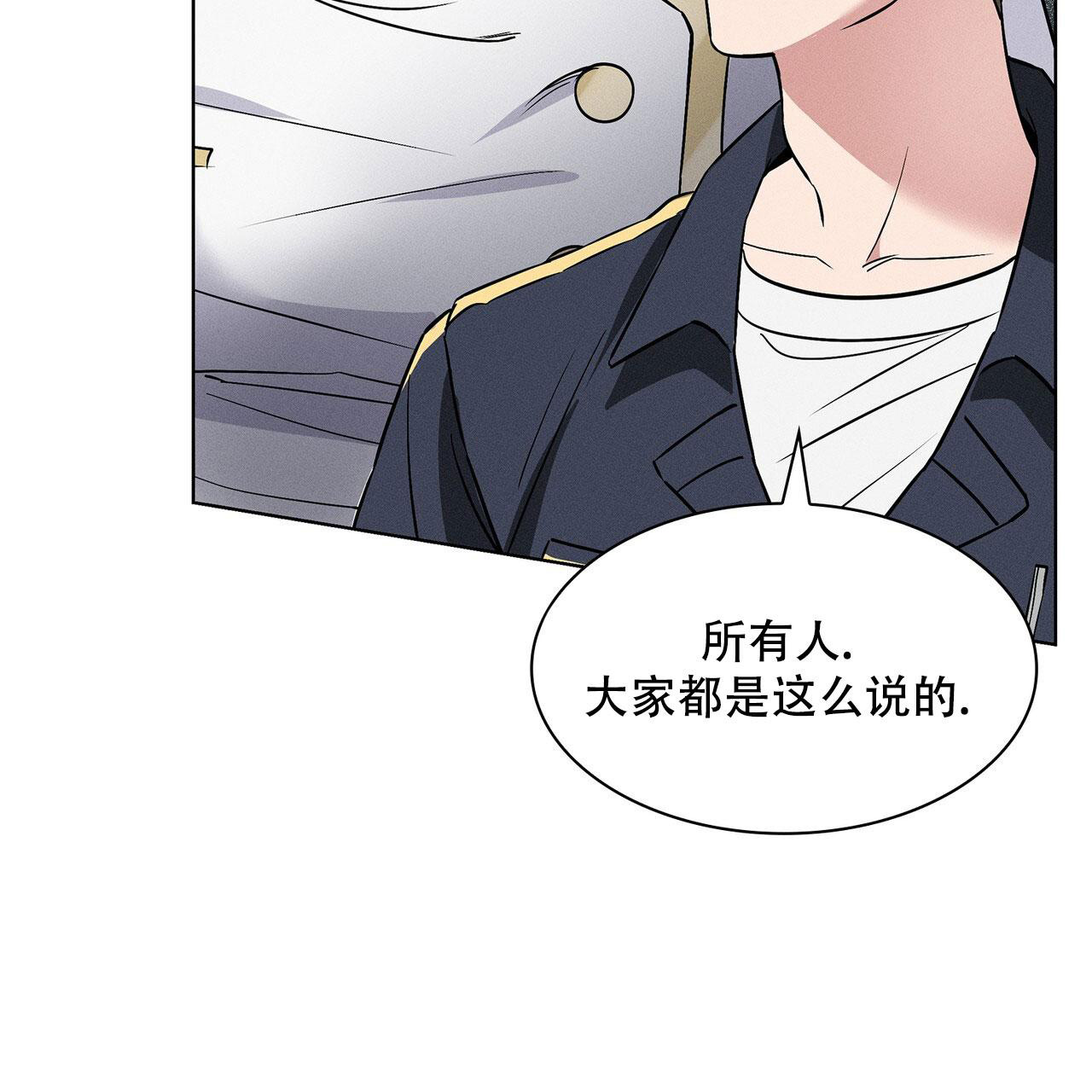 《隐秘的欲望》漫画最新章节第18话免费下拉式在线观看章节第【2】张图片