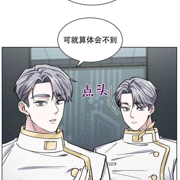 《隐秘的欲望》漫画最新章节第19话免费下拉式在线观看章节第【21】张图片