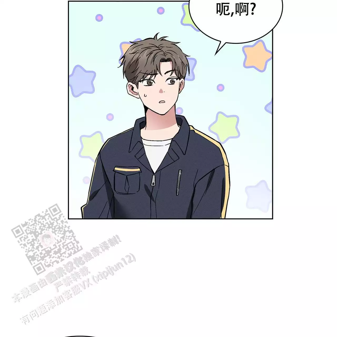 《隐秘的欲望》漫画最新章节第29话免费下拉式在线观看章节第【9】张图片