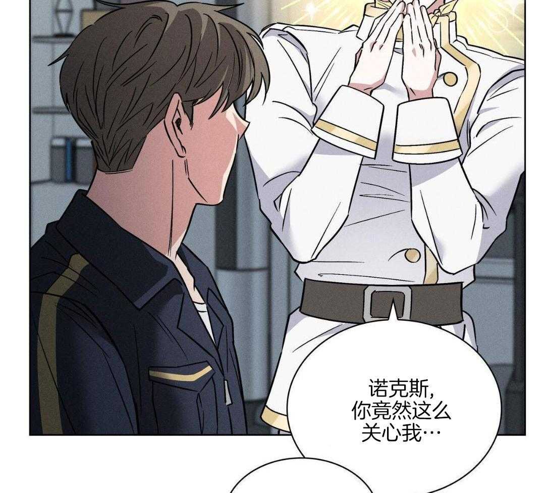 《隐秘的欲望》漫画最新章节第22话免费下拉式在线观看章节第【113】张图片