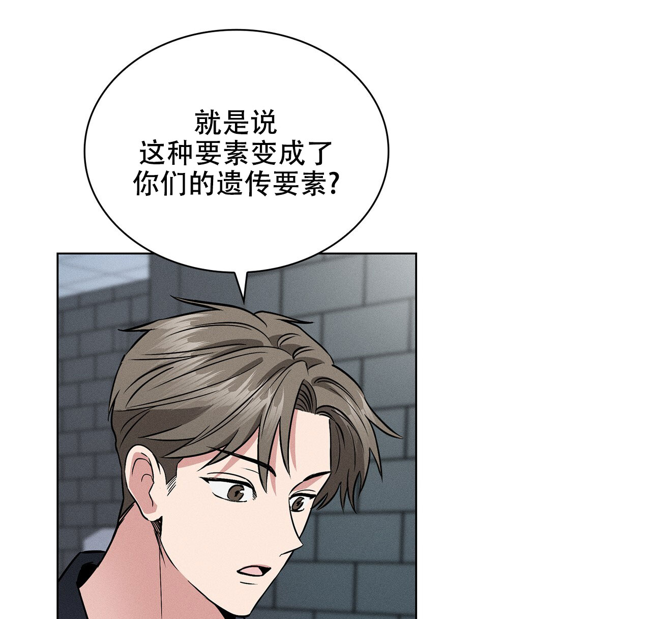 《隐秘的欲望》漫画最新章节第17话免费下拉式在线观看章节第【30】张图片