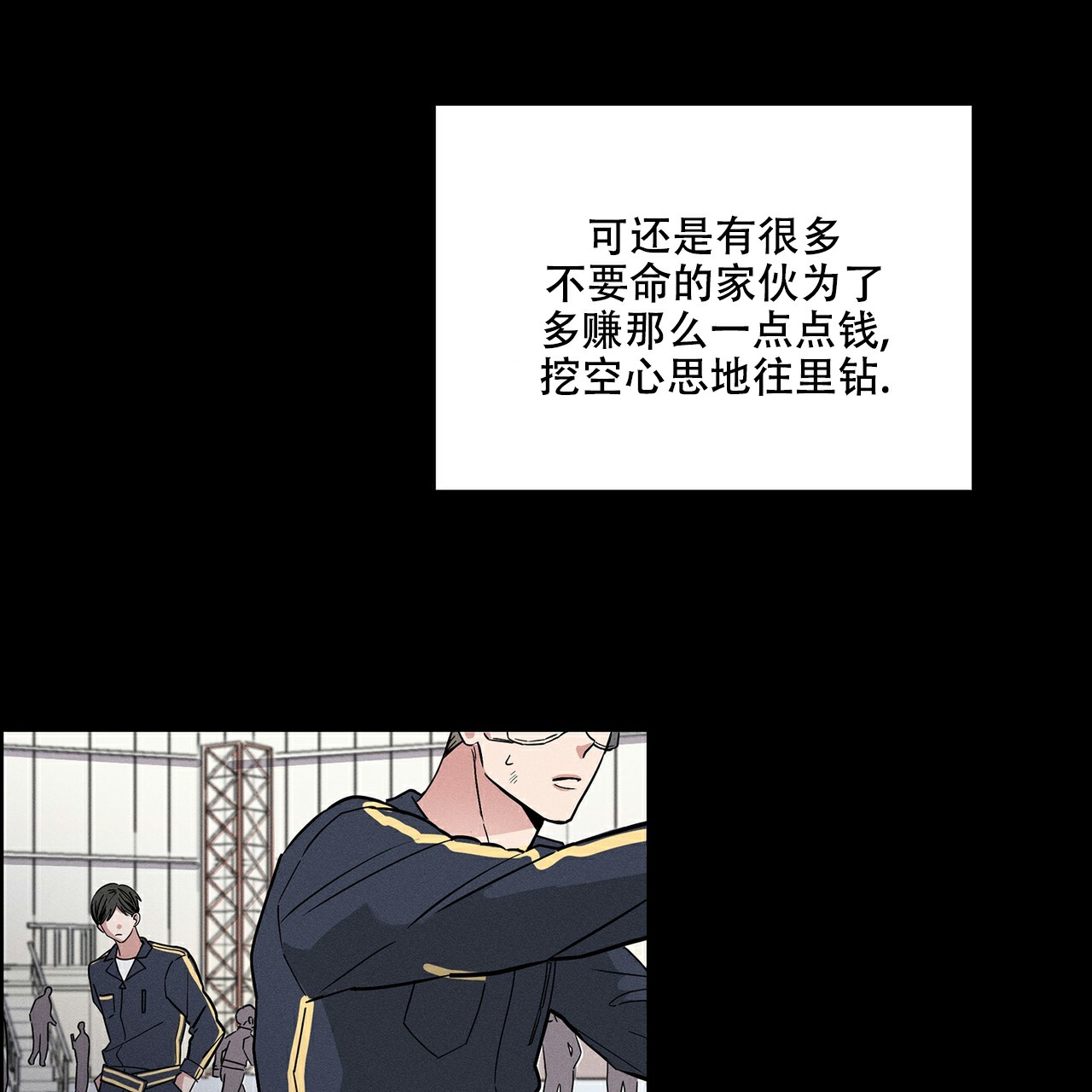 《隐秘的欲望》漫画最新章节第1话免费下拉式在线观看章节第【58】张图片