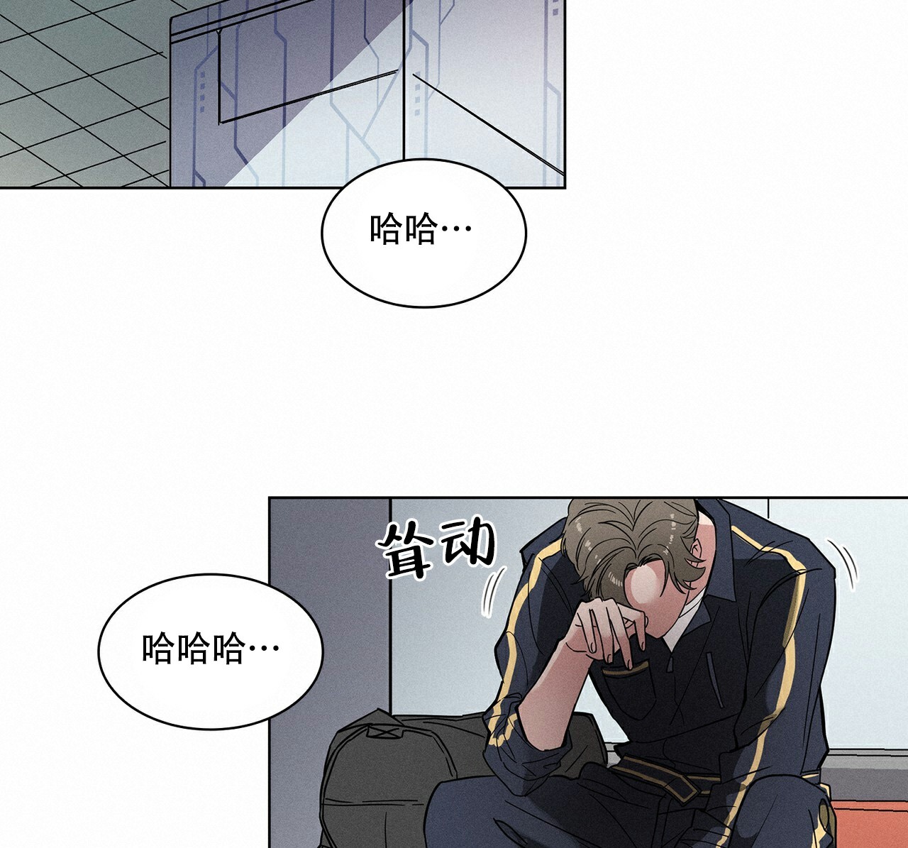 《隐秘的欲望》漫画最新章节第1话免费下拉式在线观看章节第【35】张图片