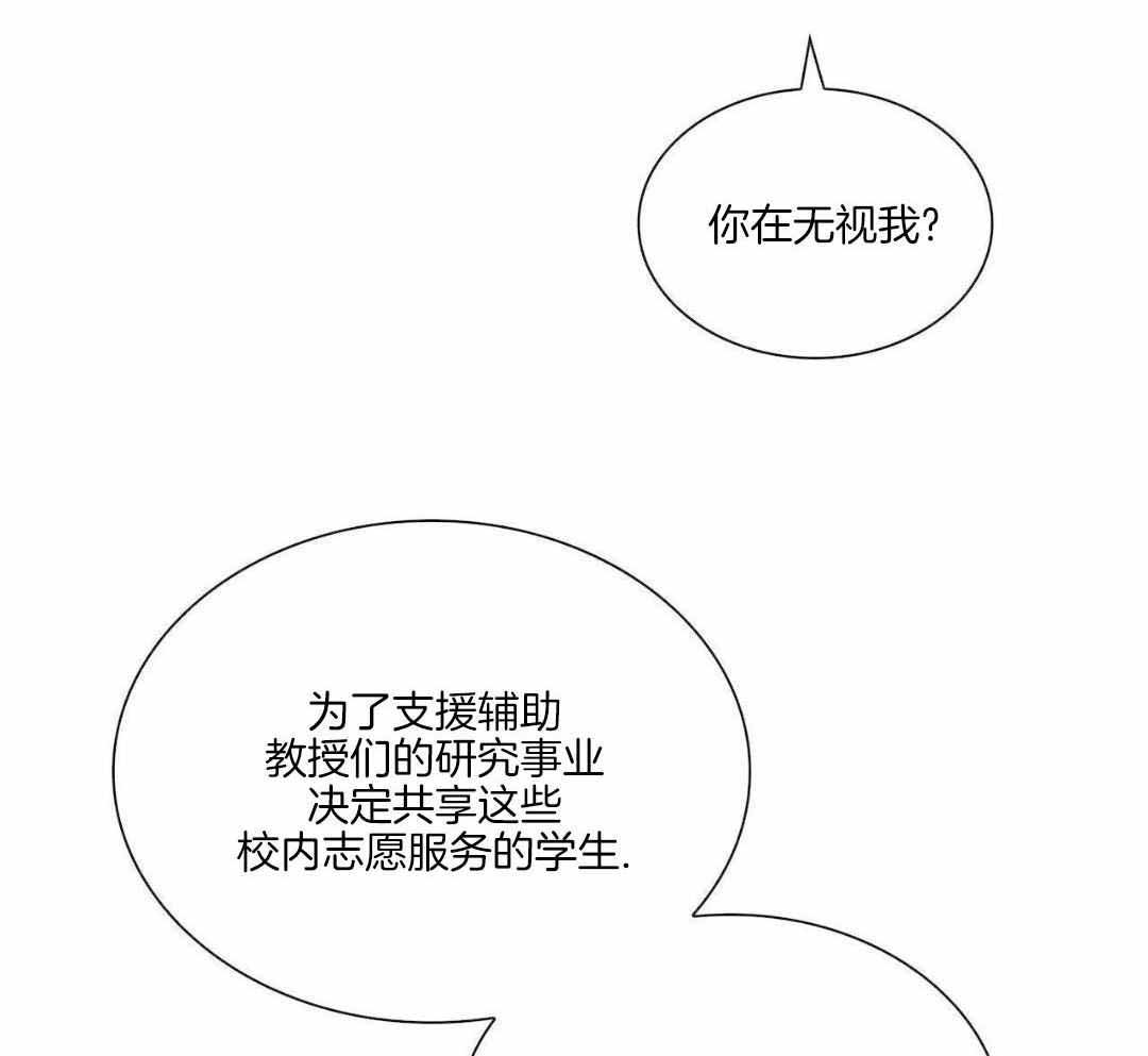 《隐秘的欲望》漫画最新章节第21话免费下拉式在线观看章节第【63】张图片