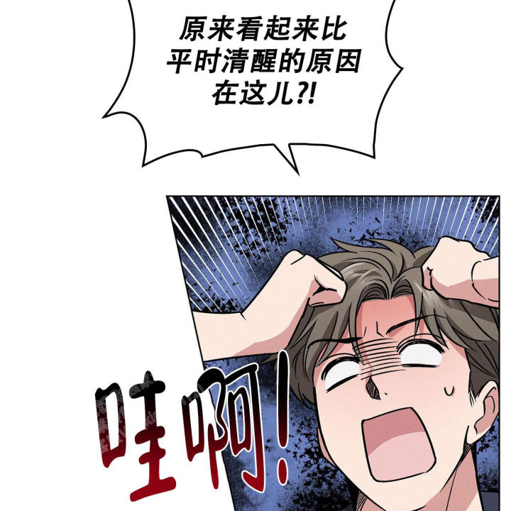 《隐秘的欲望》漫画最新章节第18话免费下拉式在线观看章节第【19】张图片