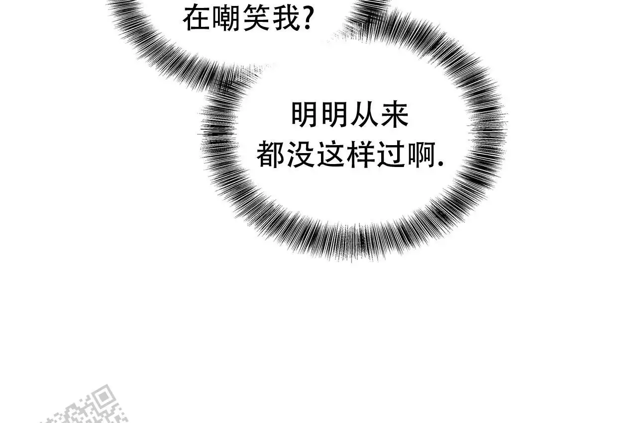 《隐秘的欲望》漫画最新章节第30话免费下拉式在线观看章节第【113】张图片