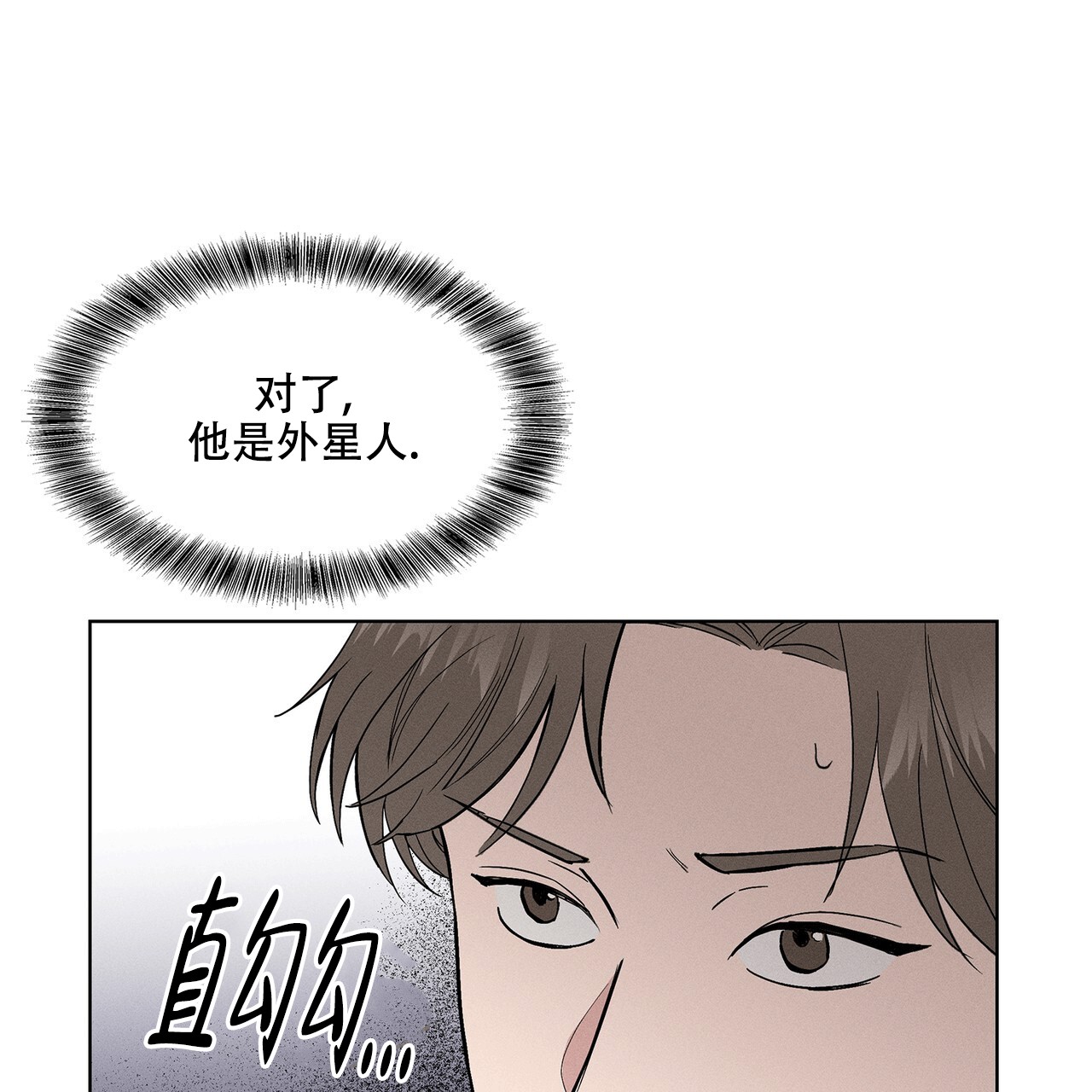 《隐秘的欲望》漫画最新章节第5话免费下拉式在线观看章节第【36】张图片