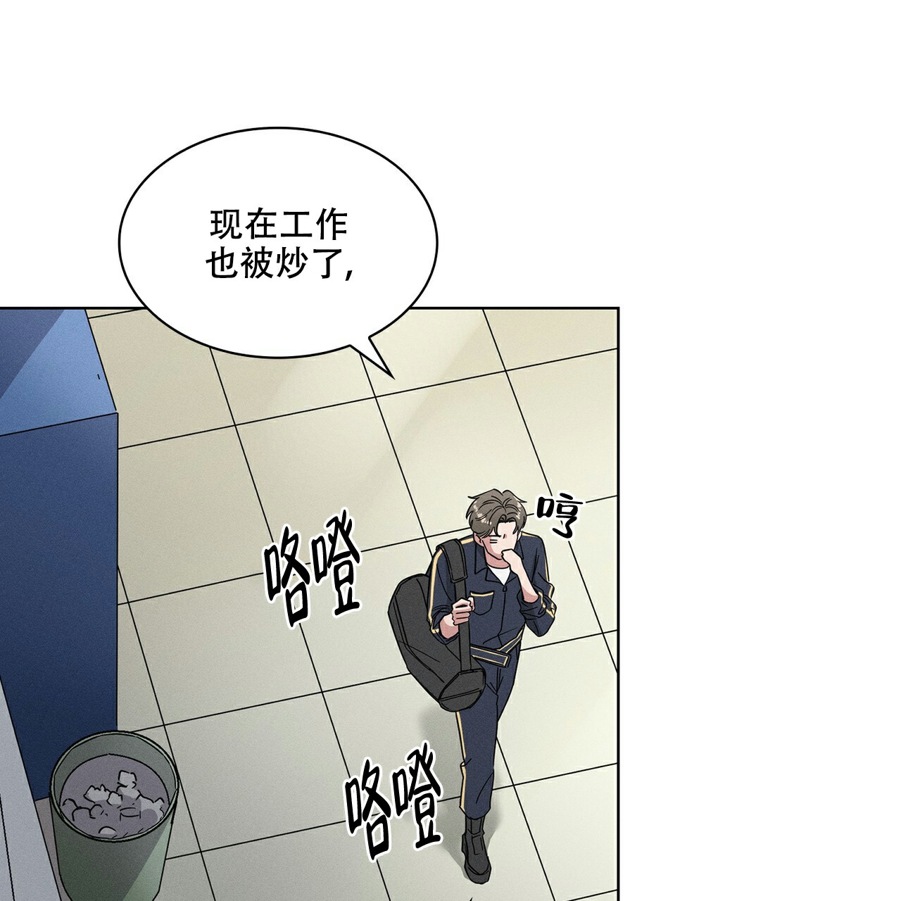 《隐秘的欲望》漫画最新章节第1话免费下拉式在线观看章节第【42】张图片