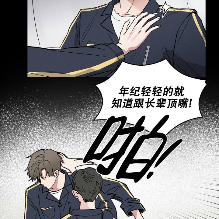 《隐秘的欲望》漫画最新章节第1话免费下拉式在线观看章节第【64】张图片