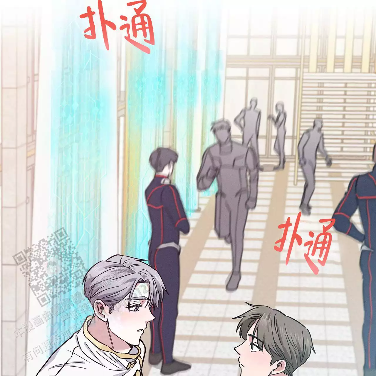 《隐秘的欲望》漫画最新章节第26话免费下拉式在线观看章节第【123】张图片