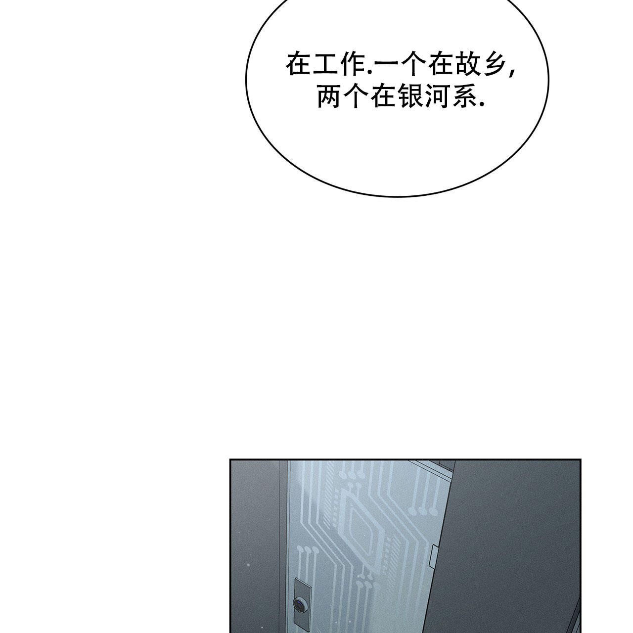 《隐秘的欲望》漫画最新章节第17话免费下拉式在线观看章节第【39】张图片