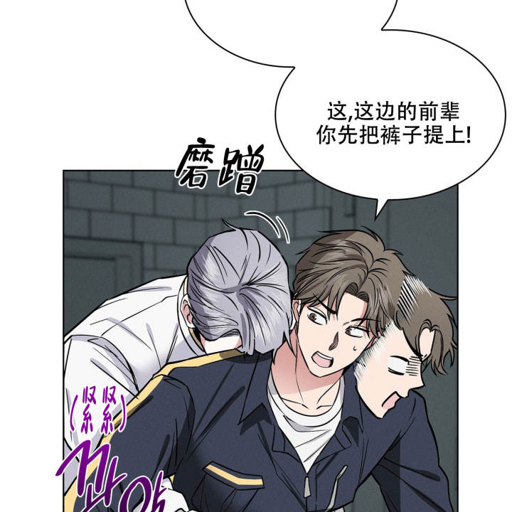 《隐秘的欲望》漫画最新章节第17话免费下拉式在线观看章节第【5】张图片