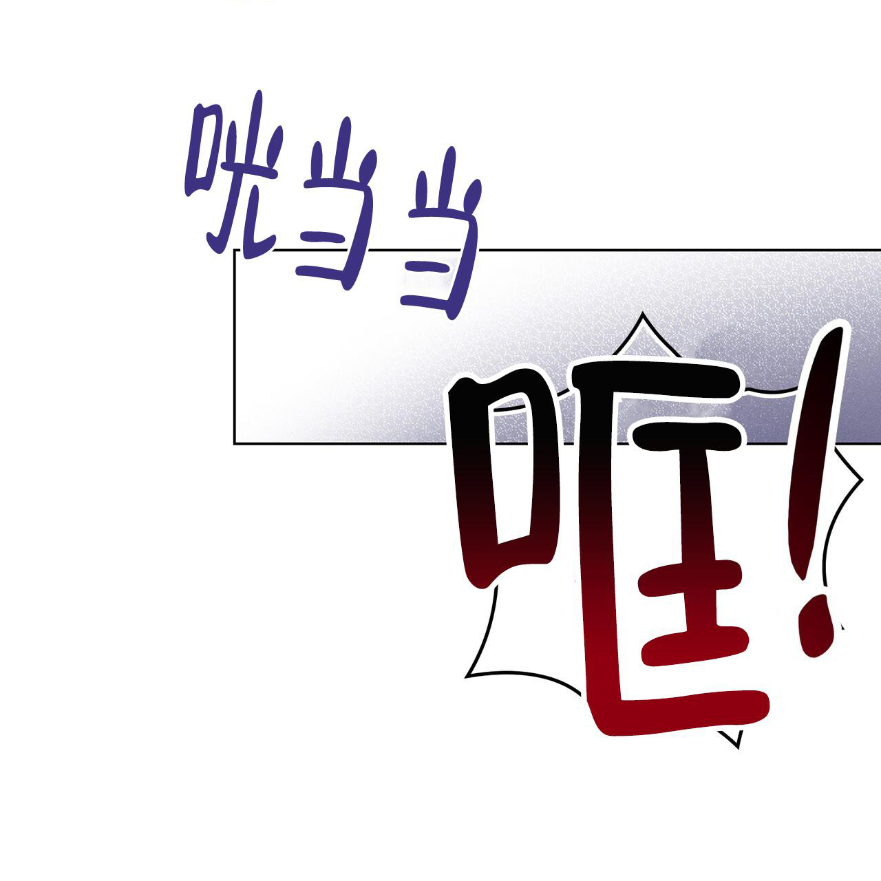 《隐秘的欲望》漫画最新章节第11话免费下拉式在线观看章节第【23】张图片