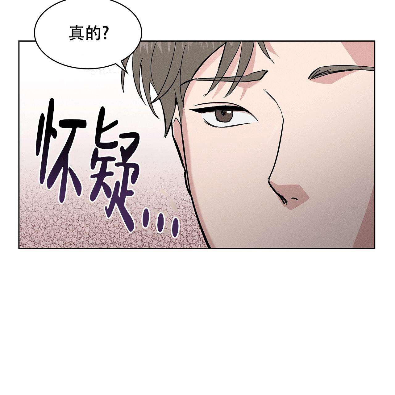 《隐秘的欲望》漫画最新章节第6话免费下拉式在线观看章节第【28】张图片