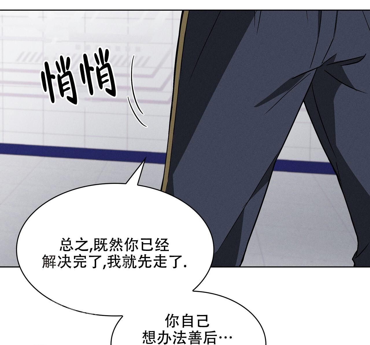 《隐秘的欲望》漫画最新章节第7话免费下拉式在线观看章节第【4】张图片