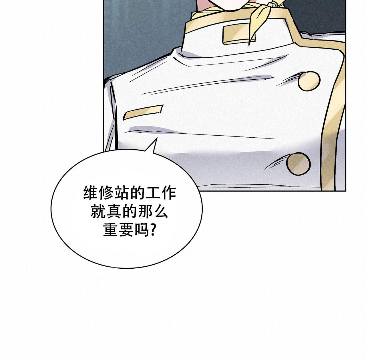 《隐秘的欲望》漫画最新章节第19话免费下拉式在线观看章节第【18】张图片