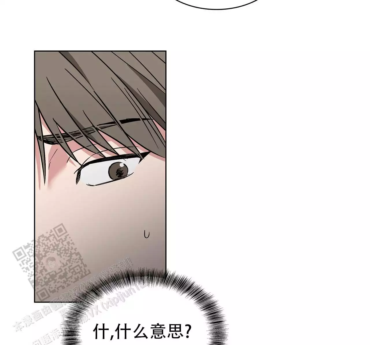 《隐秘的欲望》漫画最新章节第30话免费下拉式在线观看章节第【111】张图片