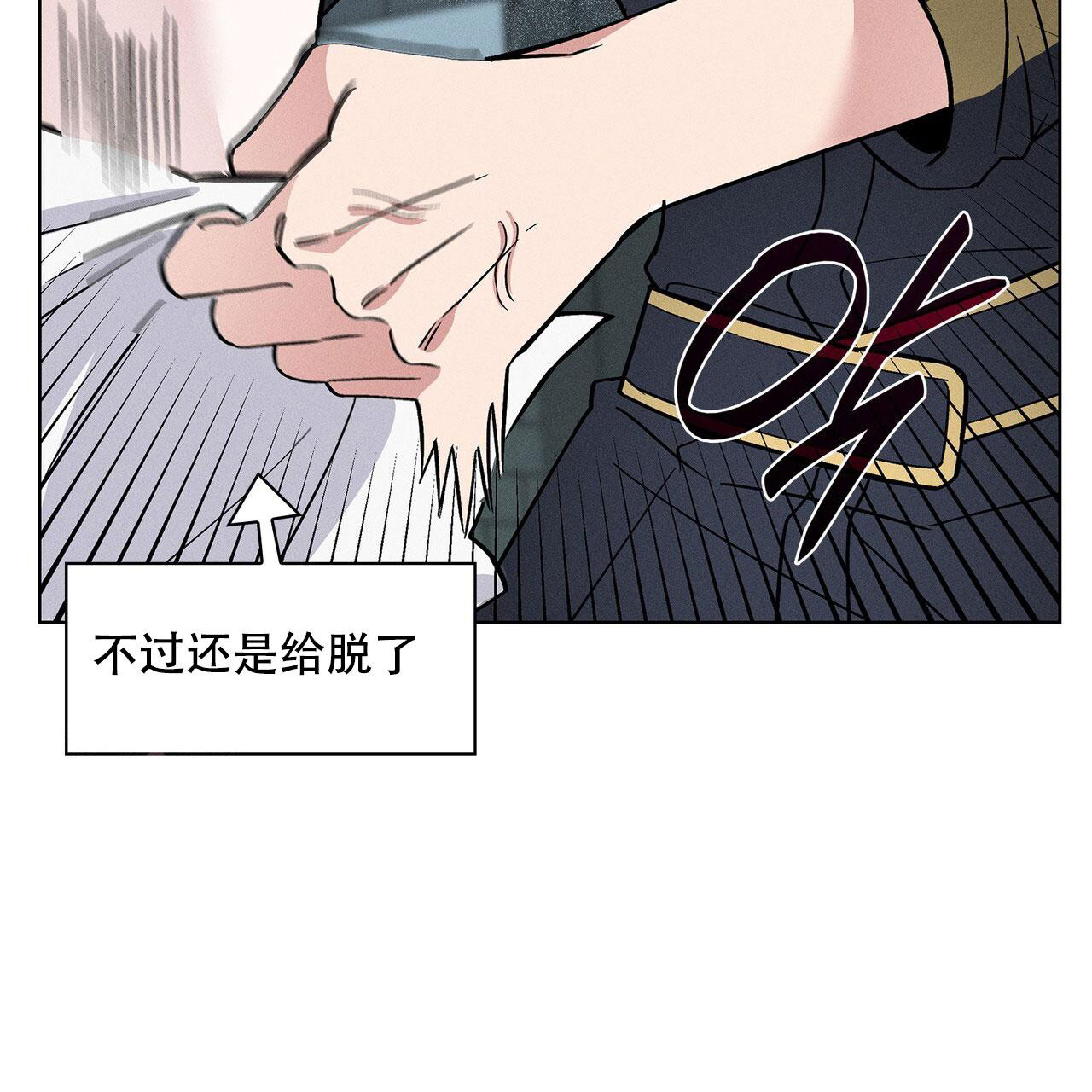 《隐秘的欲望》漫画最新章节第18话免费下拉式在线观看章节第【25】张图片