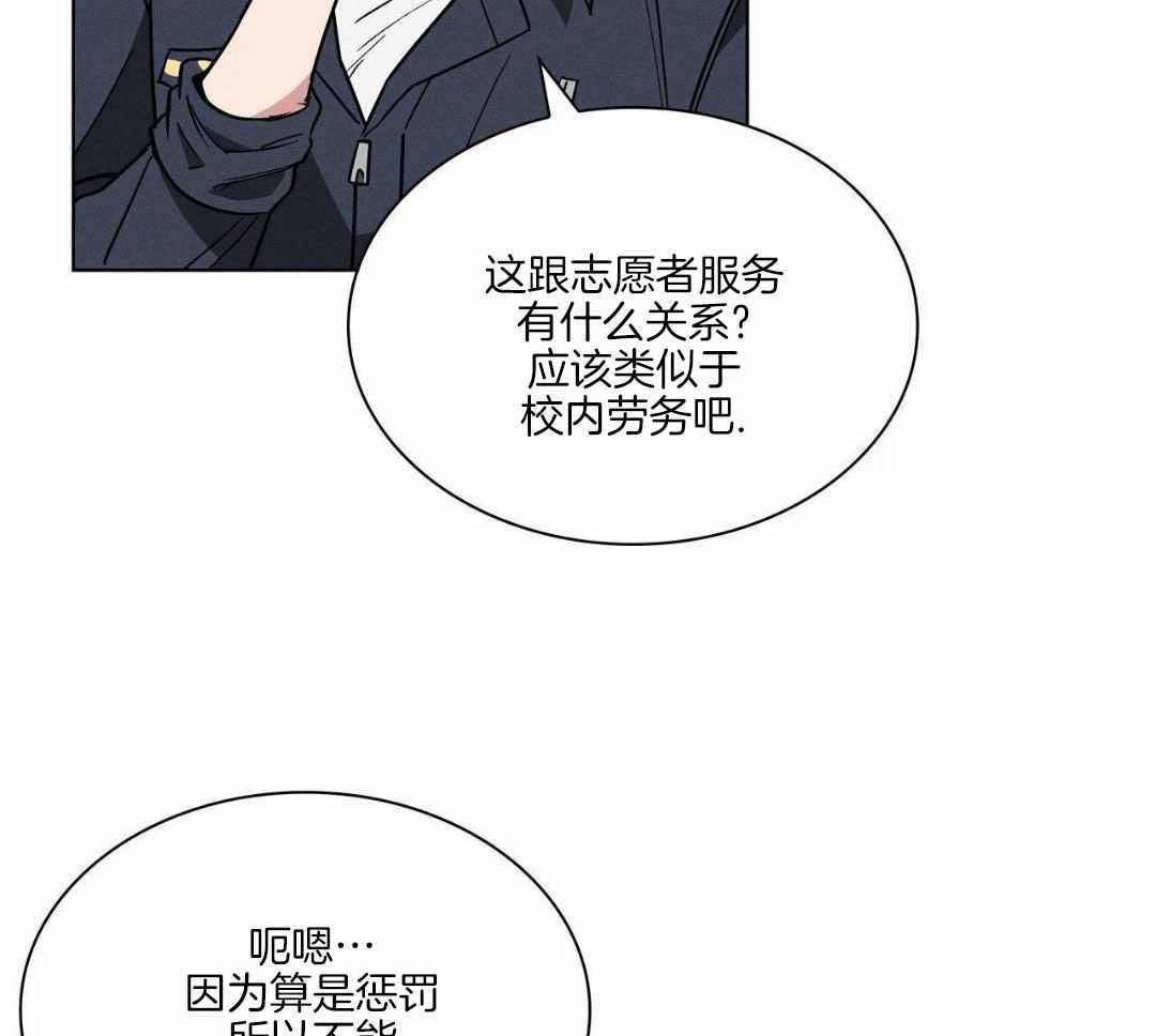 《隐秘的欲望》漫画最新章节第21话免费下拉式在线观看章节第【9】张图片