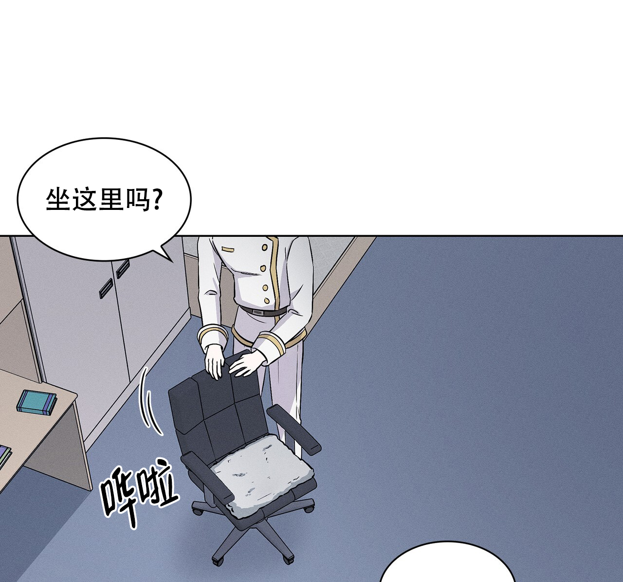 《隐秘的欲望》漫画最新章节第10话免费下拉式在线观看章节第【42】张图片