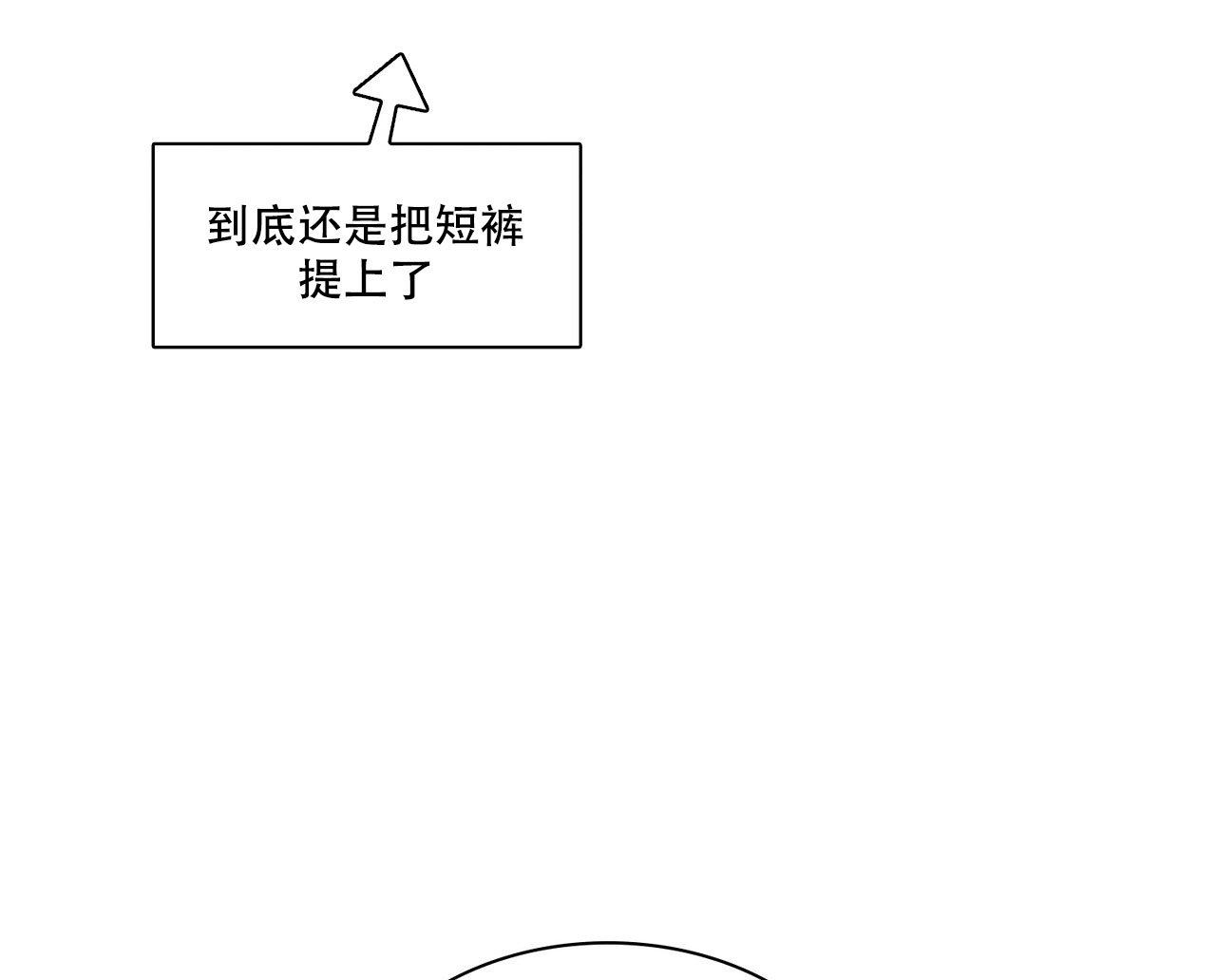 《隐秘的欲望》漫画最新章节第17话免费下拉式在线观看章节第【45】张图片