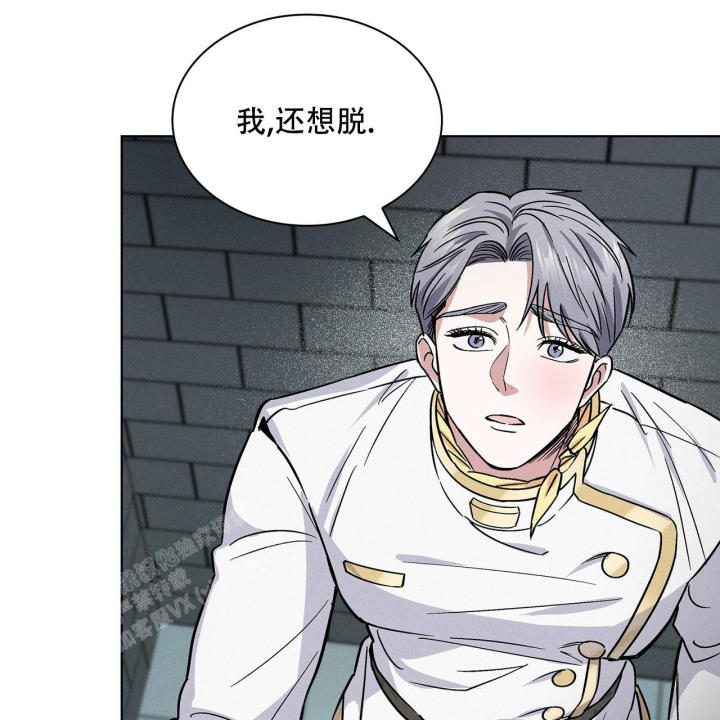 《隐秘的欲望》漫画最新章节第18话免费下拉式在线观看章节第【32】张图片