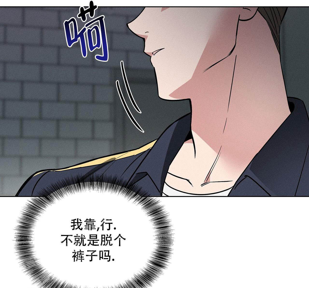 《隐秘的欲望》漫画最新章节第18话免费下拉式在线观看章节第【12】张图片