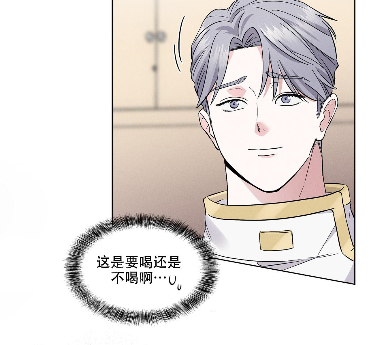 《隐秘的欲望》漫画最新章节第7话免费下拉式在线观看章节第【29】张图片