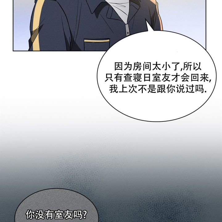 《隐秘的欲望》漫画最新章节第10话免费下拉式在线观看章节第【18】张图片