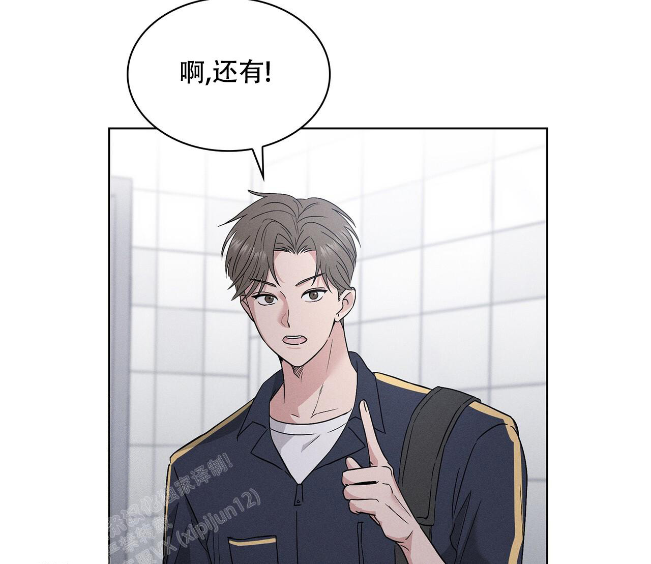 《隐秘的欲望》漫画最新章节第4话免费下拉式在线观看章节第【48】张图片