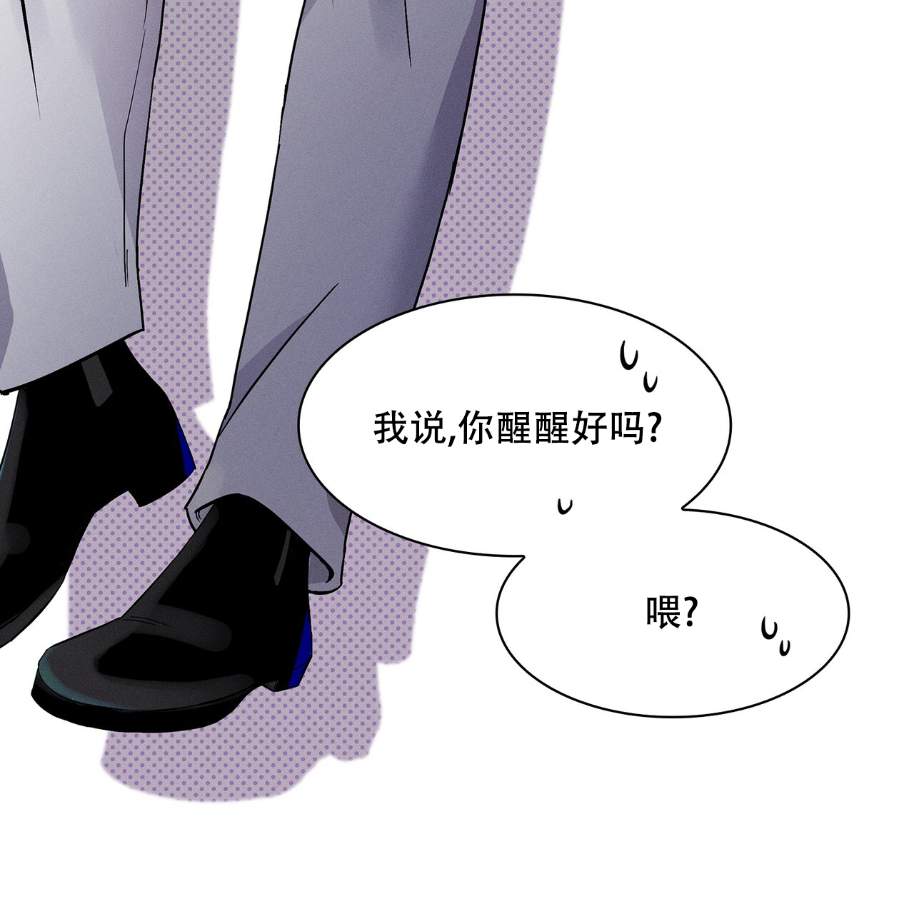 《隐秘的欲望》漫画最新章节第8话免费下拉式在线观看章节第【33】张图片