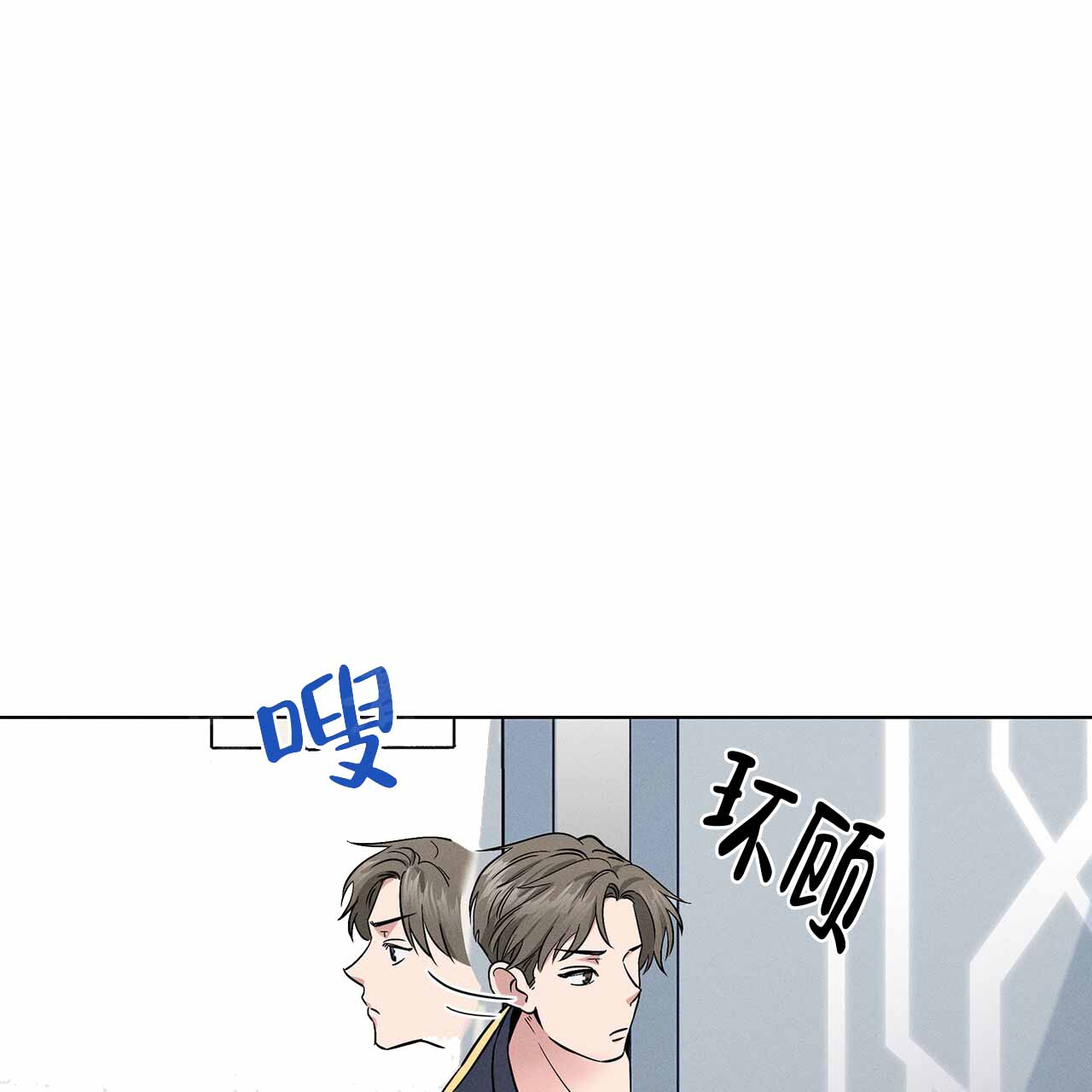 《隐秘的欲望》漫画最新章节第12话免费下拉式在线观看章节第【55】张图片