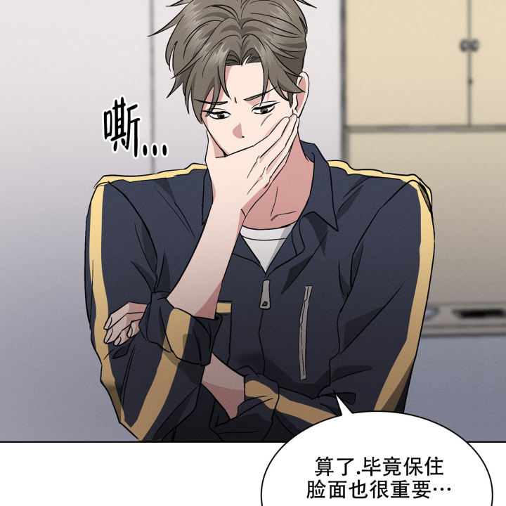 《隐秘的欲望》漫画最新章节第8话免费下拉式在线观看章节第【56】张图片