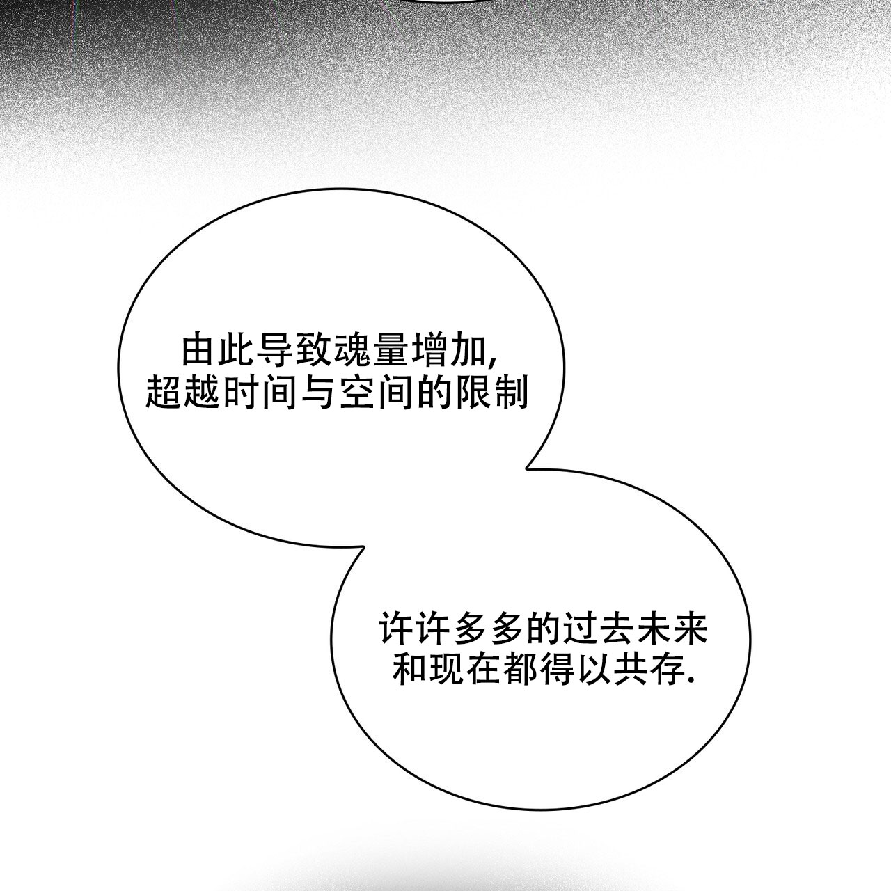 《隐秘的欲望》漫画最新章节第17话免费下拉式在线观看章节第【21】张图片